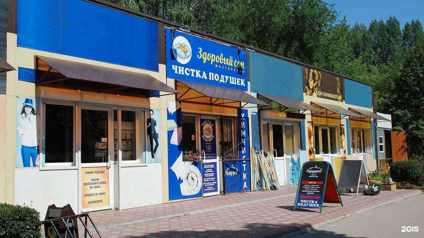 Отзывы на компанию Гардероб в г. Тольятти c фото