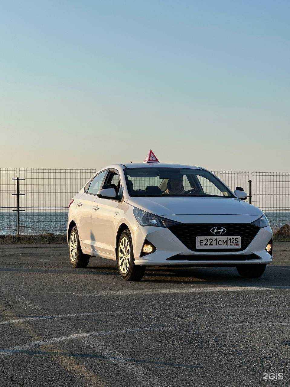 Отзывы на компанию Драйвингскул в Владивостоке c фото