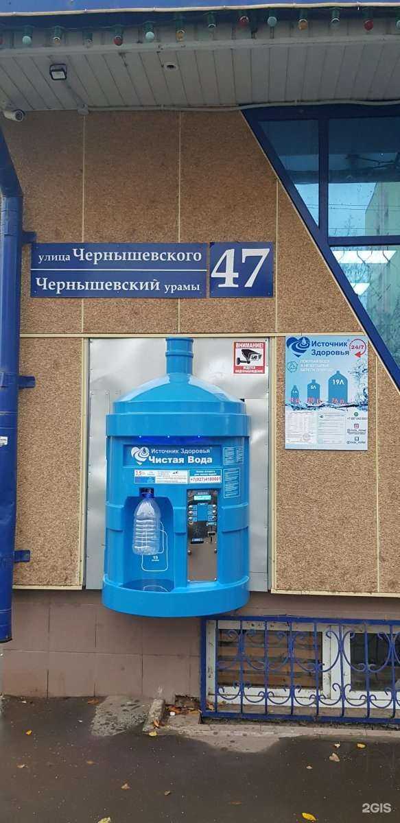 Отзывы на компанию Родничок в Альметьевске c фото