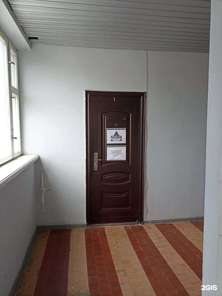 Отзывы на компанию Plastberg в Ессентуках c фото