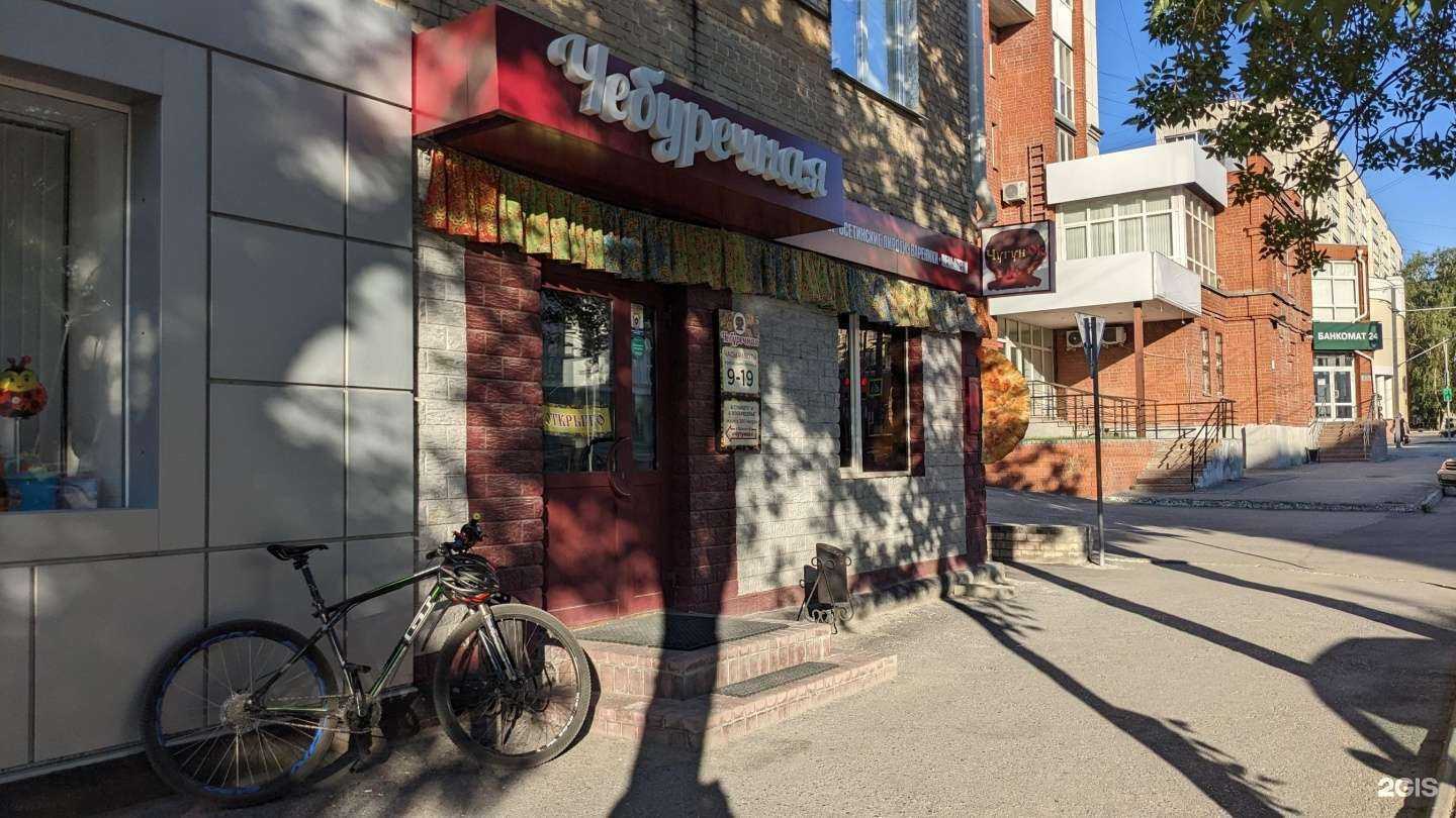 Отзывы на компанию Чугунок в Кургане c фото