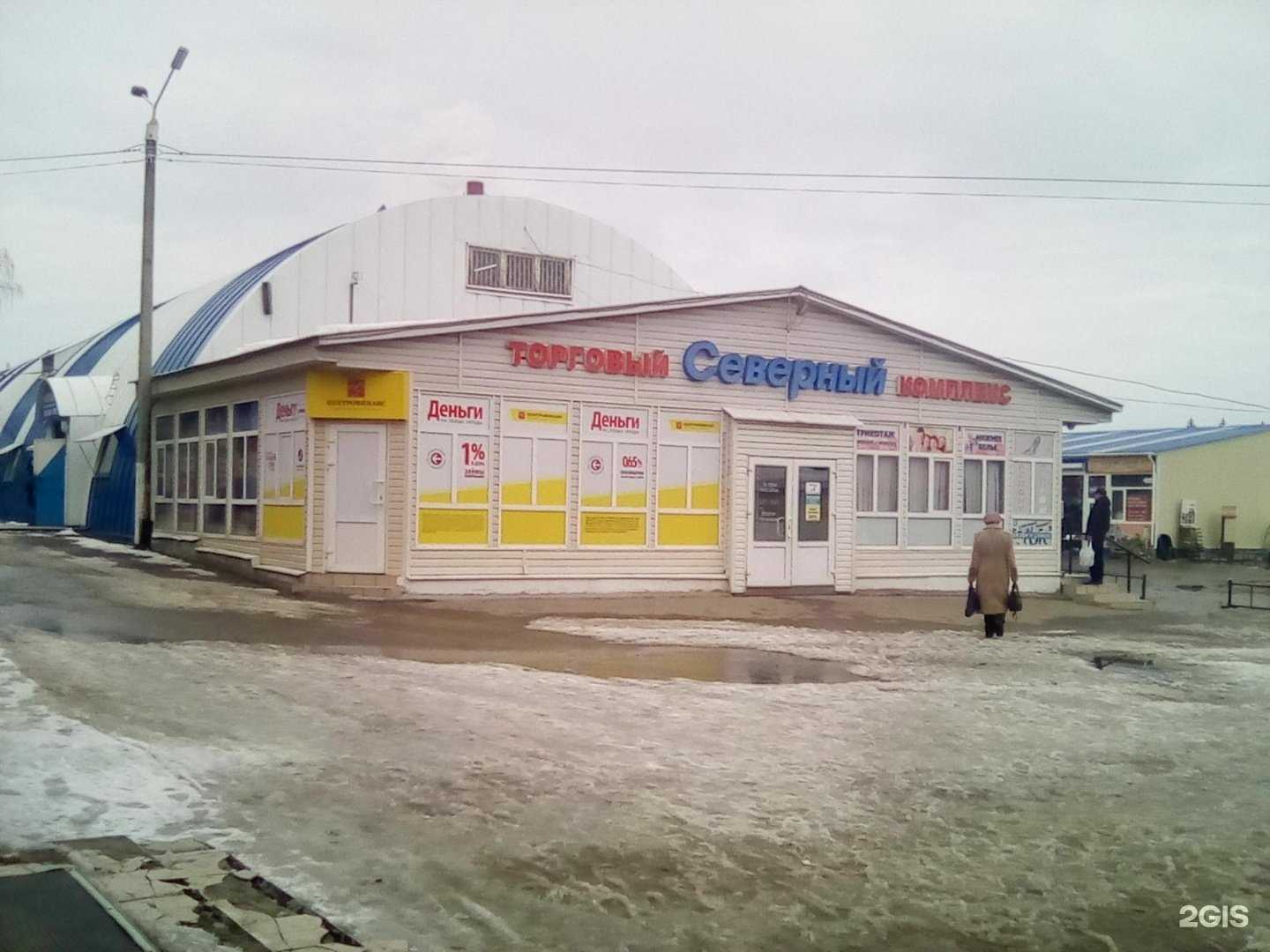 Отзывы на компанию Галактика в Чебоксарах c фото - фотография 2 из 2