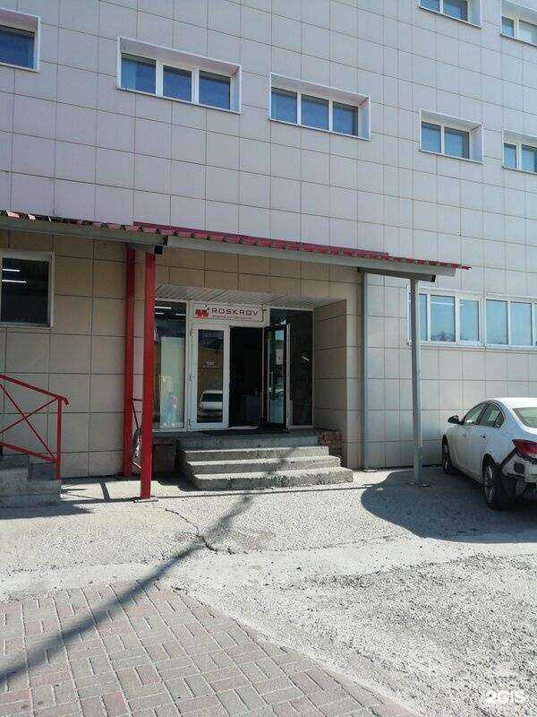 Отзывы на компанию Roskrov в г. Курск c фото