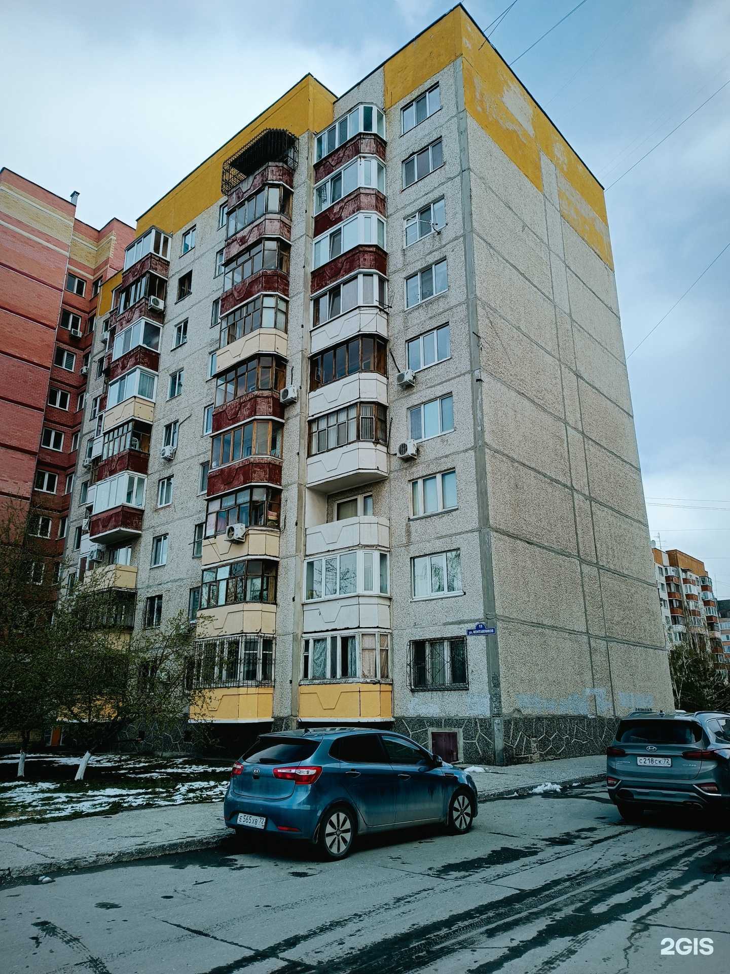 Отзывы на компанию Водохлеб в Тюмени c фото - фотография 2 из 2