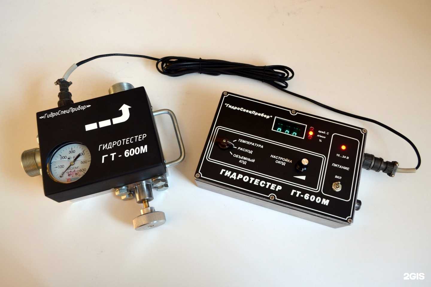 Отзывы на компанию ГидроСпецПрибор в Омске c фото