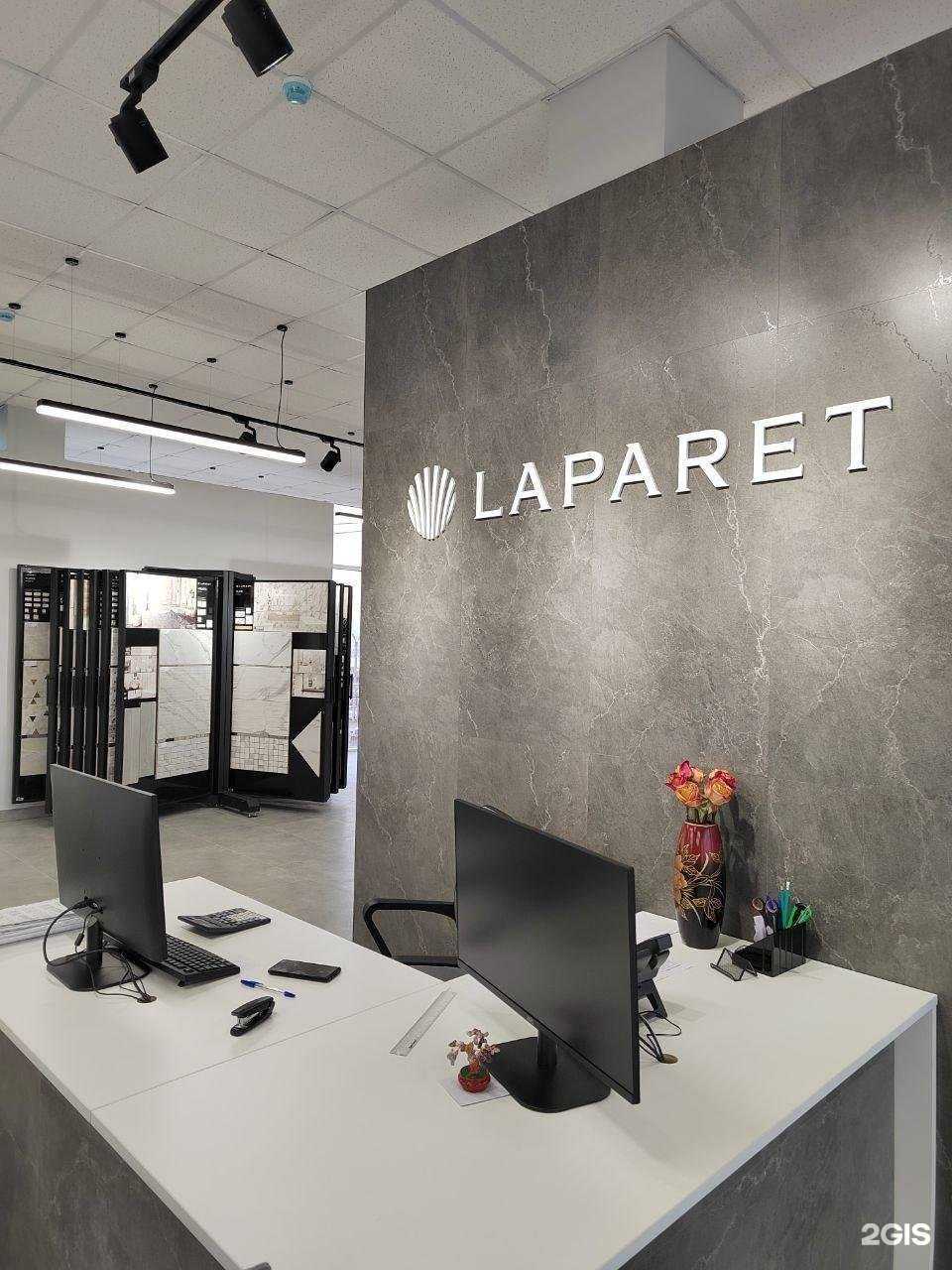 Отзывы на компанию Laparet в г. Ставрополь c фото