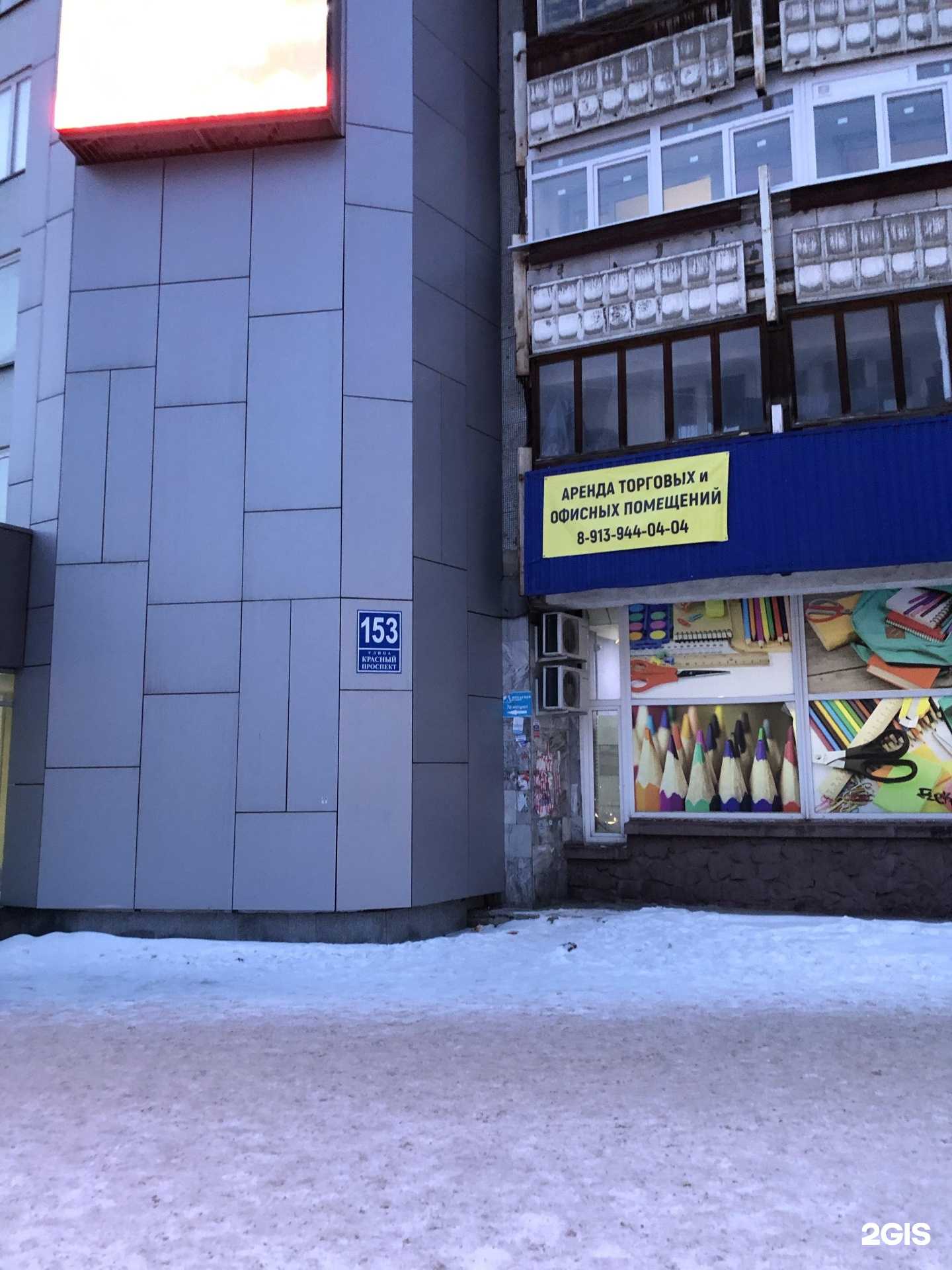 Отзывы на компанию Ст-Тур в Новосибирске c фото