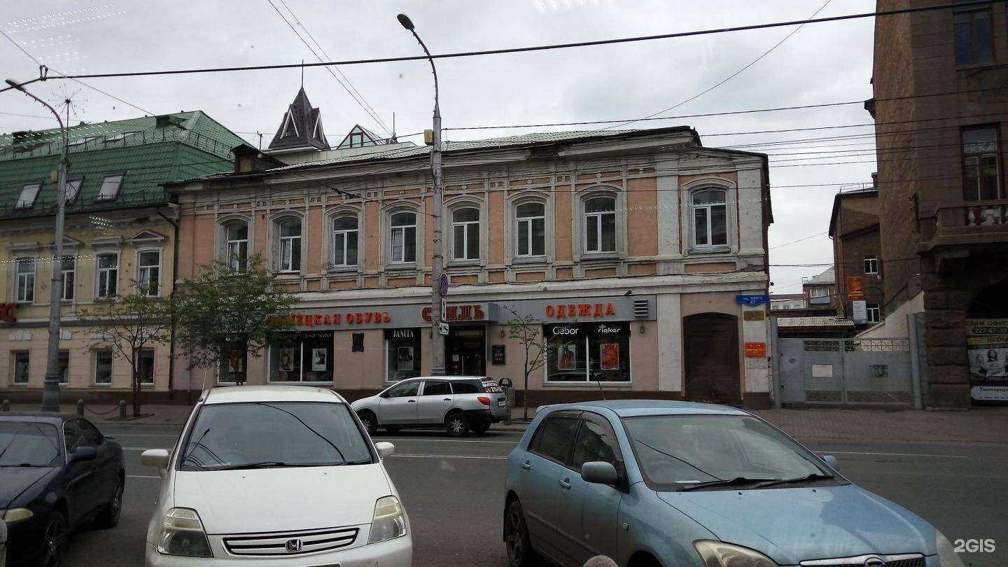 Отзывы на компанию Skilamalink в Красноярске c фото - фотография 2 из 2