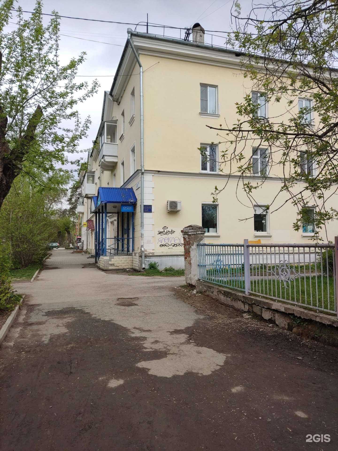 Отзывы на компанию Диалог в Краснокамске c фото - фотография 2 из 2