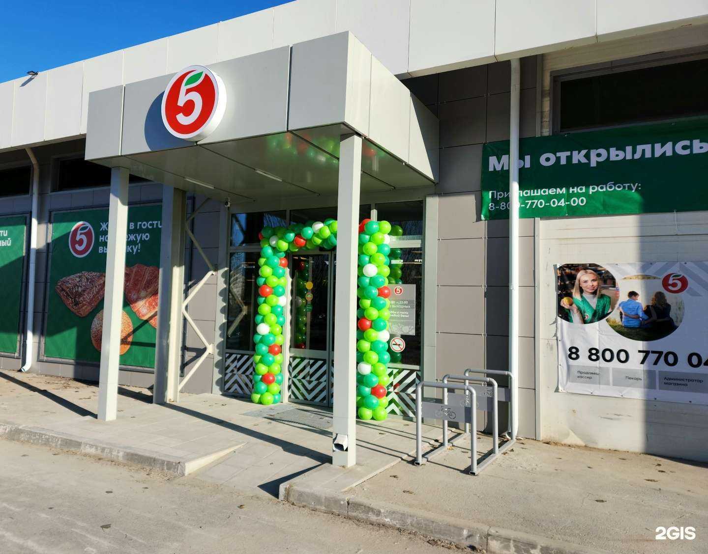 Отзывы на компанию Ценадар в Волжском c фото - фотография 2 из 2