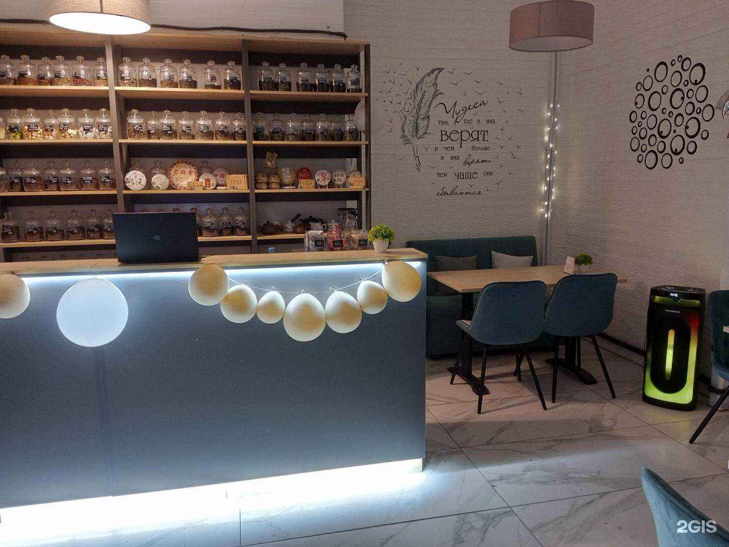 Отзывы на компанию Confiance в г. Волжский c фото