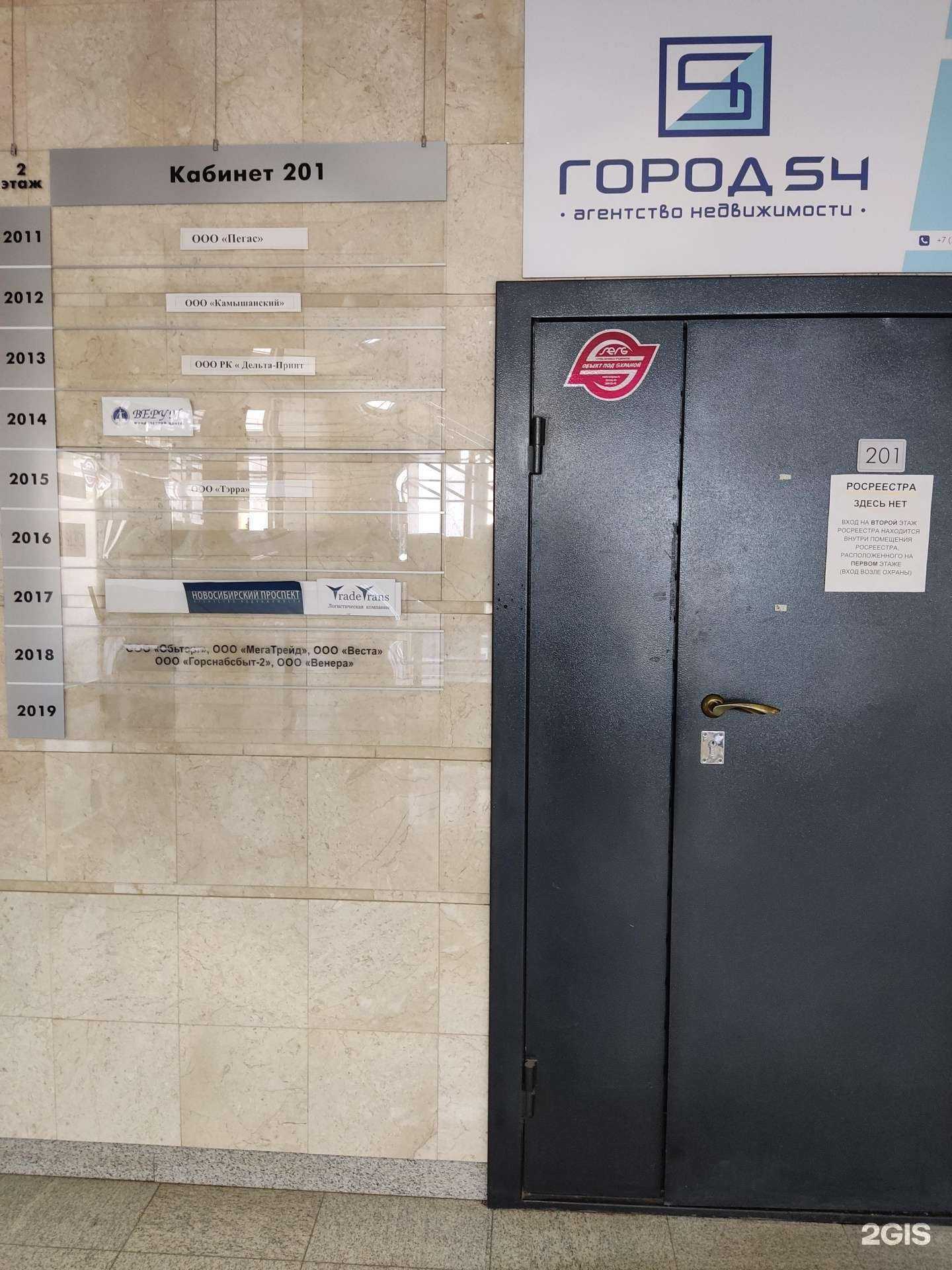 Отзывы на компанию Верум в г. Новосибирск c фото