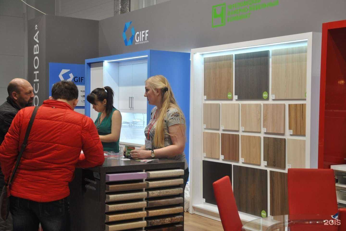 Отзывы на компанию Основа в Краснодаре c фото