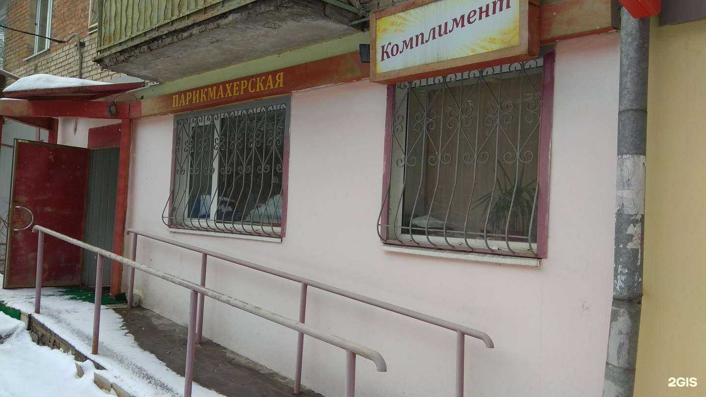 Отзывы на компанию Felicita в Туле c фото