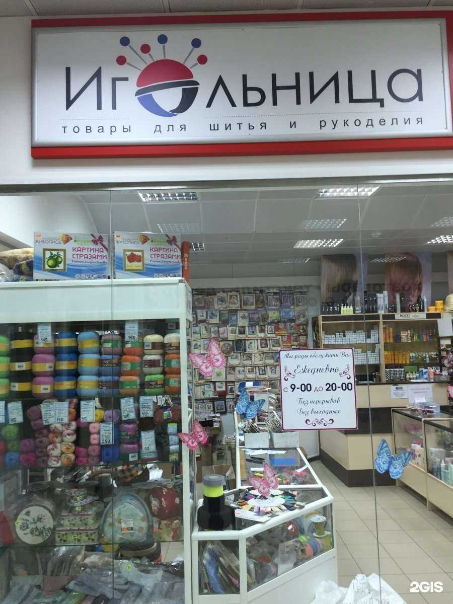 Отзывы на компанию Игольница в г. Пенза c фото
