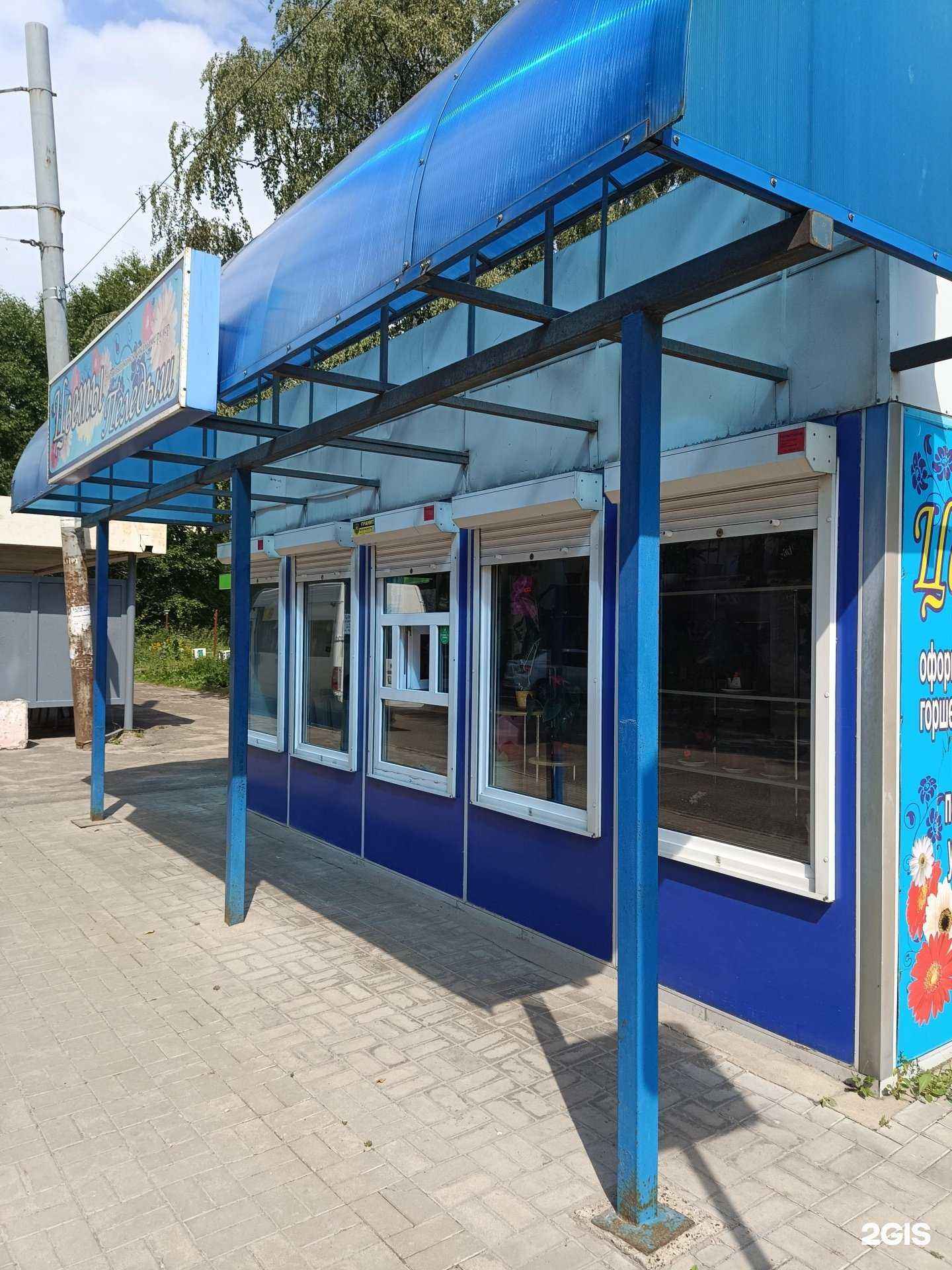 Отзывы на компанию Киоск по продаже цветов в г. Йошкар-Ола c фото