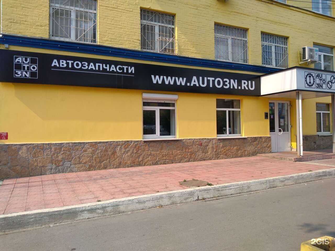 Отзывы на компанию Авто3N в г. Екатеринбург c фото