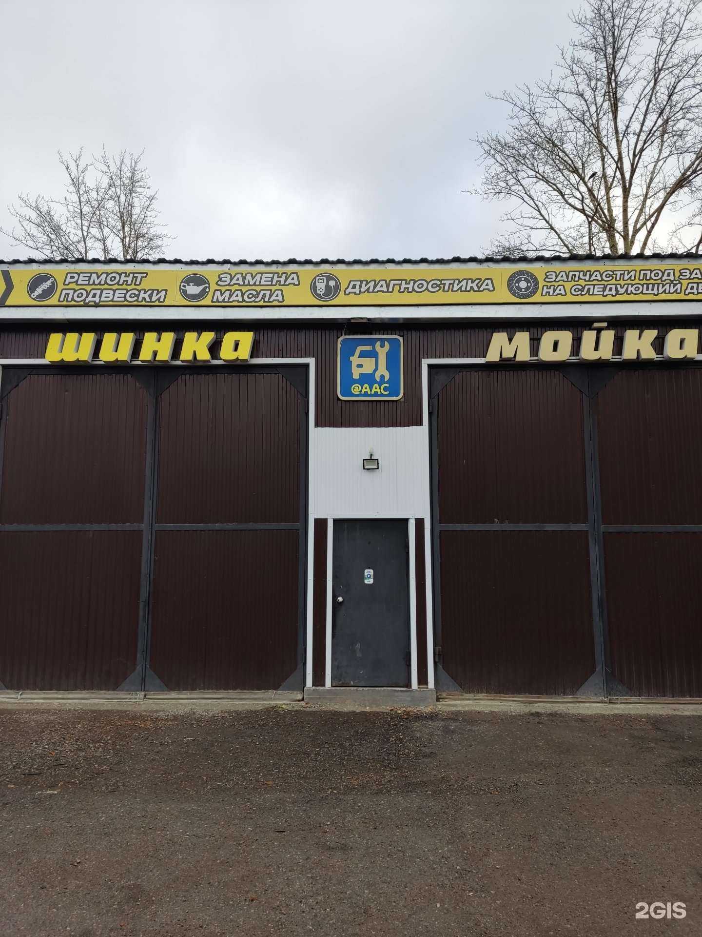 Отзывы на компанию Автoсервис в г. Губаха c фото