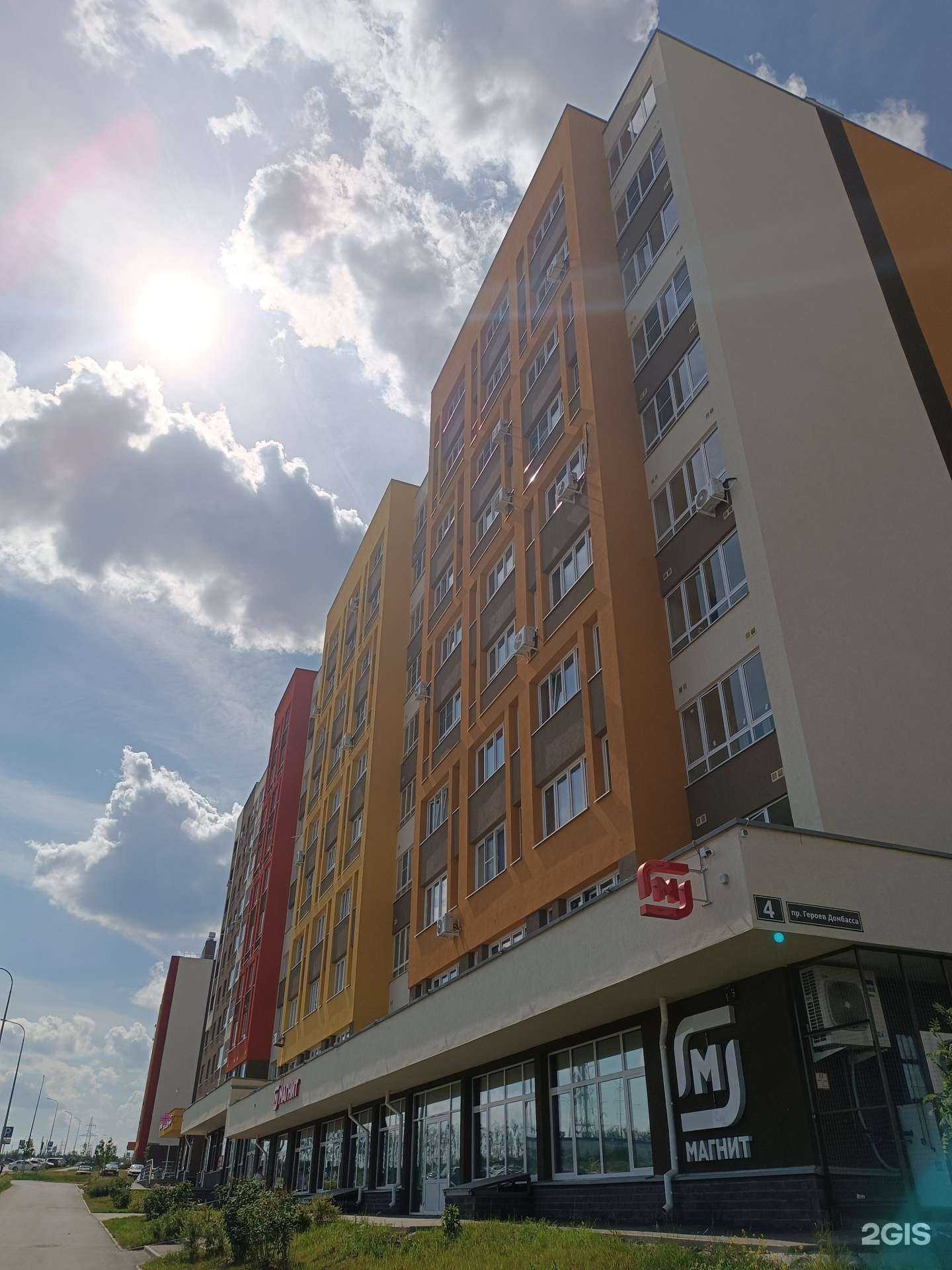 Отзывы на компанию Максавит в Нижнем Новгороде c фото - фотография 2 из 2