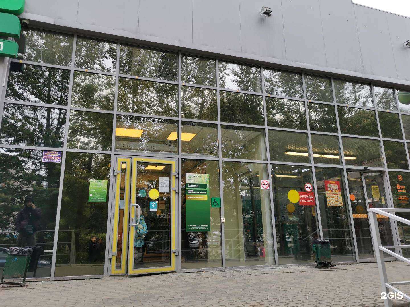 Отзывы на компанию СберСтрахование в Томске c фото