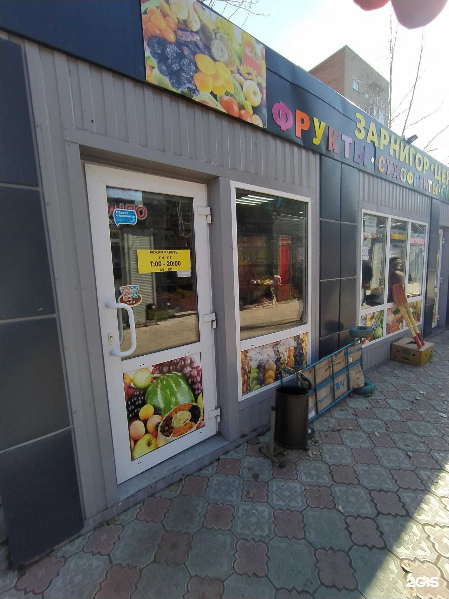 Отзывы на компанию Мёд Ок в Омске c фото - фотография 2 из 2