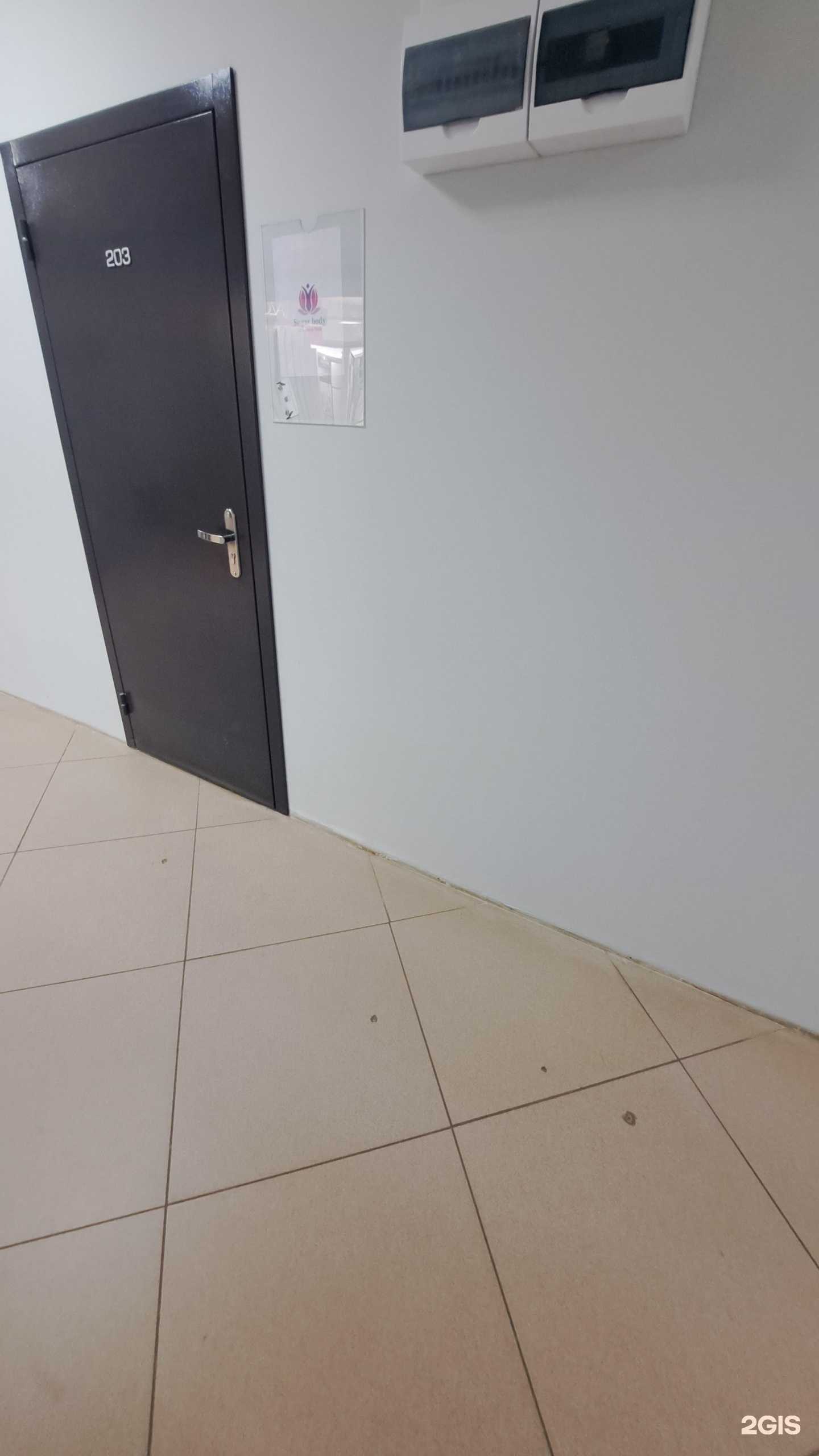 Отзывы на компанию Sugar body в Ярославле c фото