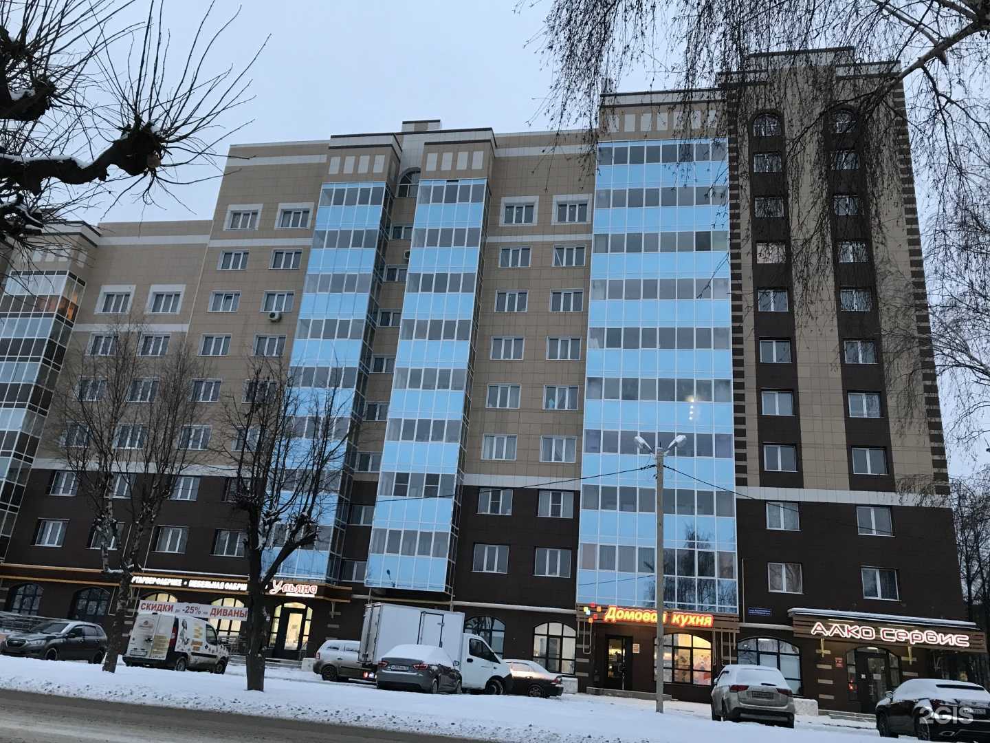 Отзывы на компанию РЕАЛ в Йошкар-Оле c фото - фотография 2 из 2