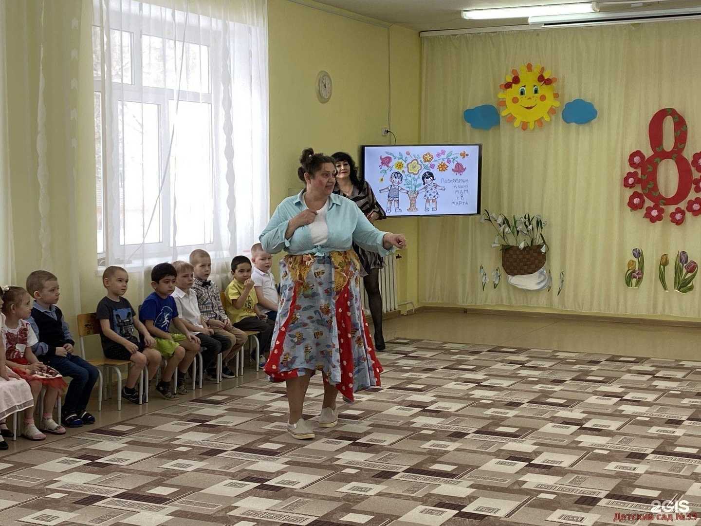 Отзывы на компанию Колобок в Новотроицке c фото