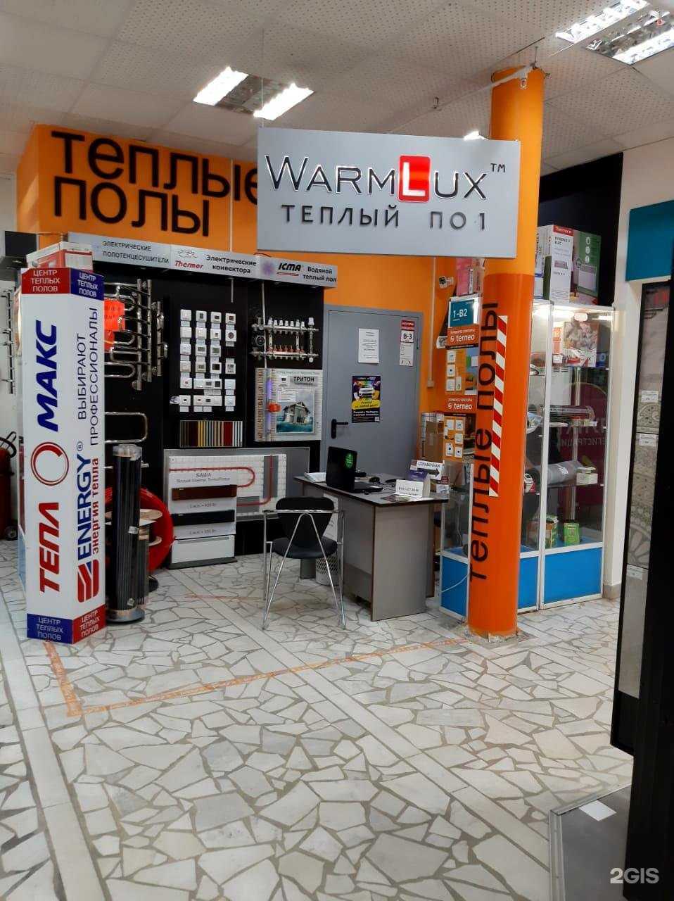 Отзывы на компанию Тепломакс в г. Уфа c фото
