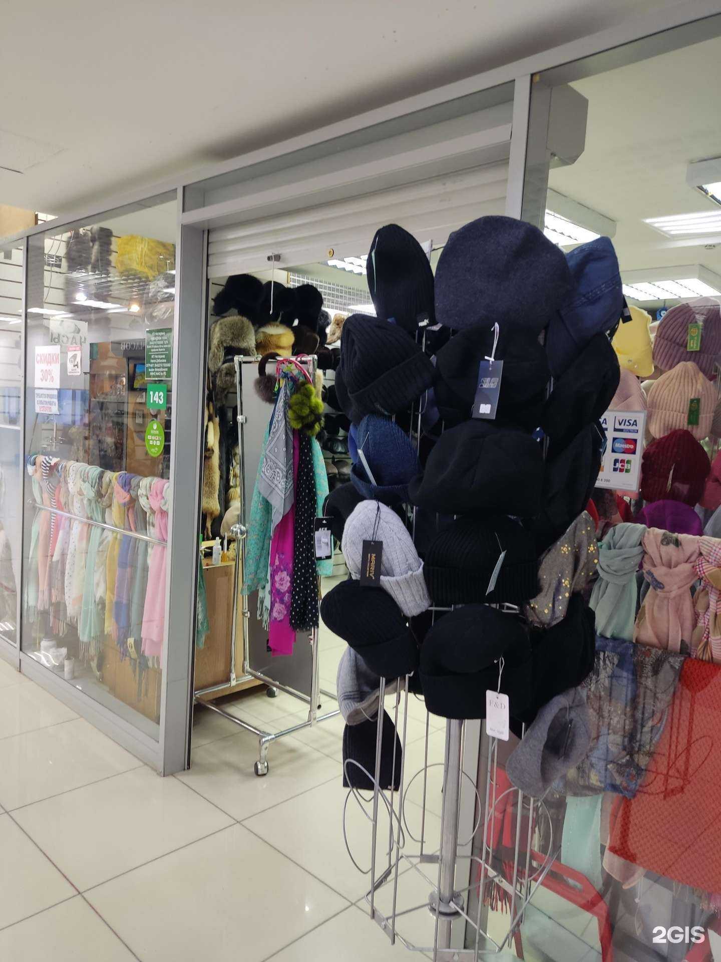 Отзывы на компанию Магазин головных уборов в Уфе c фото