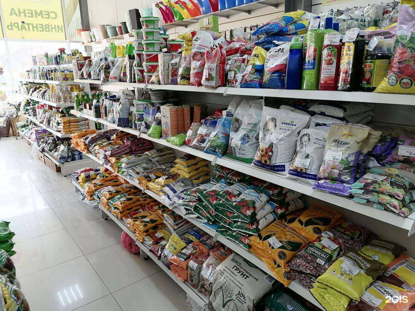 Отзывы на компанию Центр садовода в Оренбурге c фото