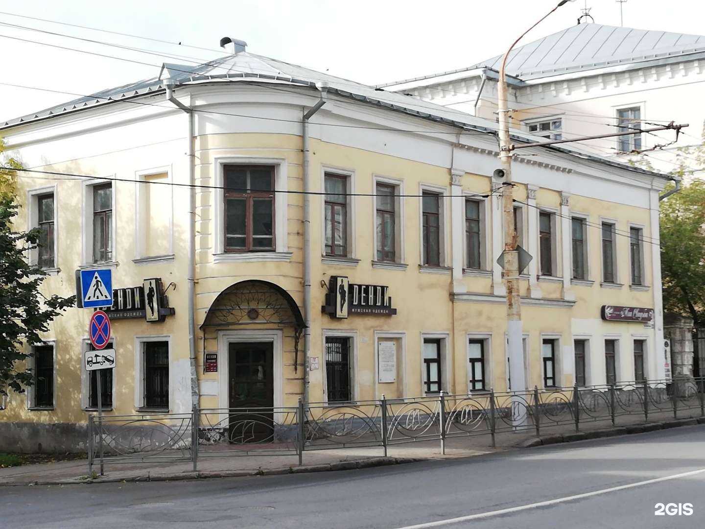 Отзывы на компанию Беллиссимо в Костроме c фото - фотография 2 из 2