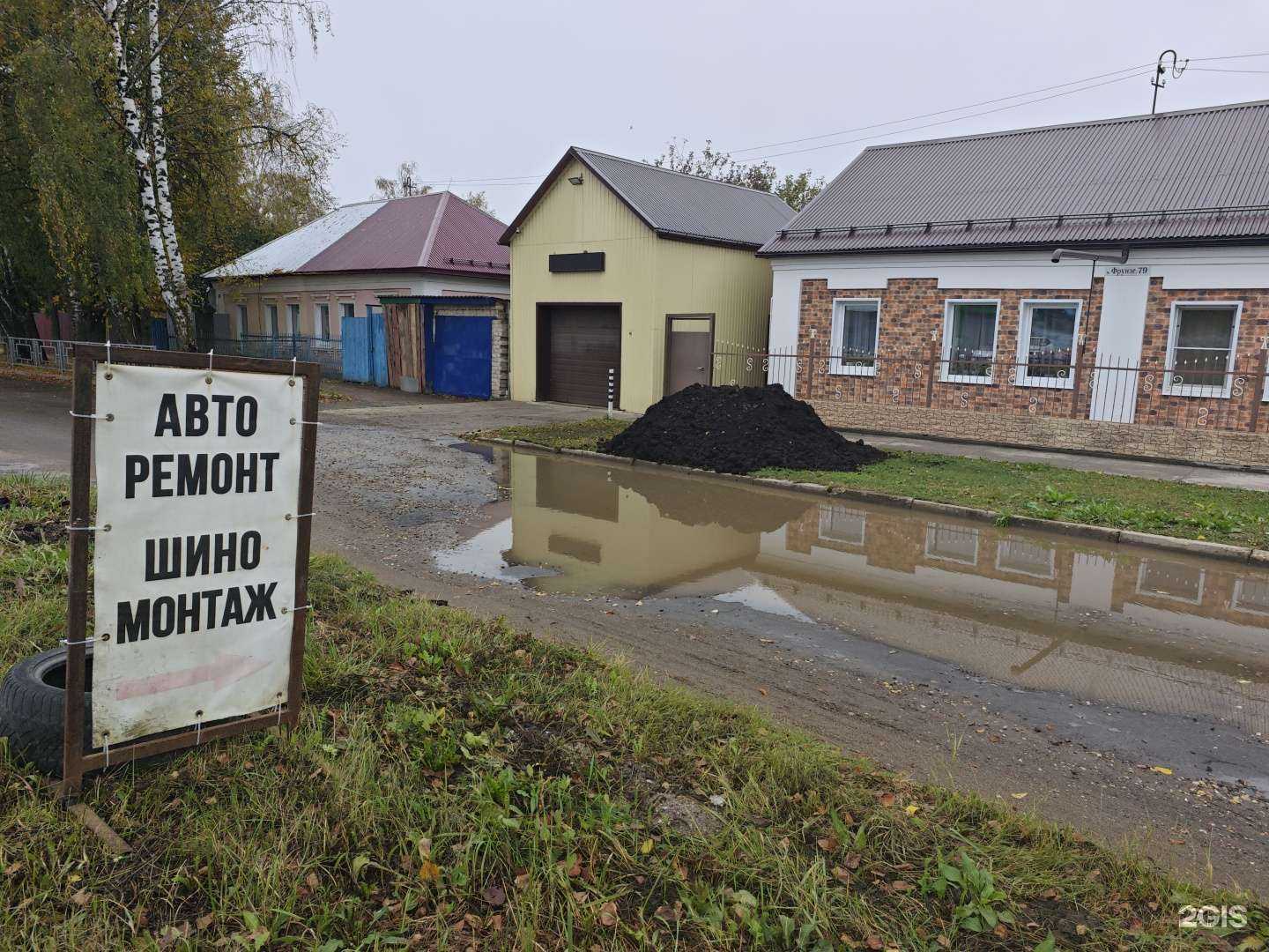 Отзывы на компанию Автосервис в Иванове c фото