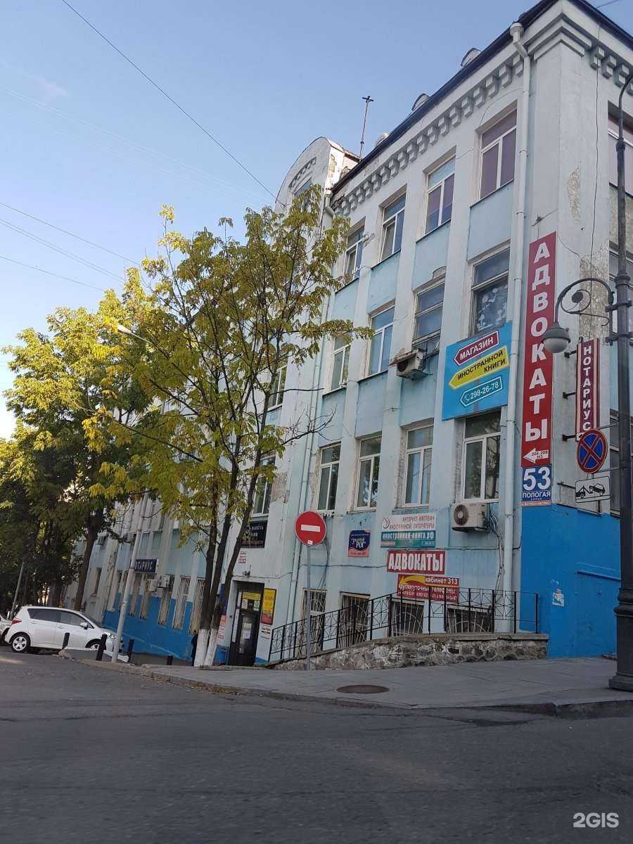 Отзывы на компанию Адвокатский кабинет Гарбуз С.Б. в Владивостоке c фото