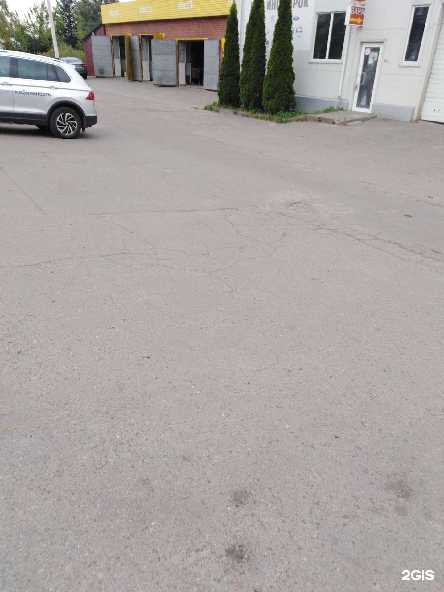 Отзывы на компанию Автомакс в Тамбове c фото - фотография 2 из 2