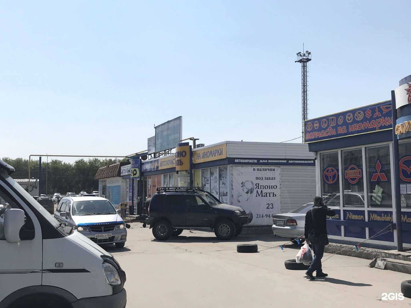 Отзывы на компанию Орбита в Новосибирске c фото - фотография 2 из 2