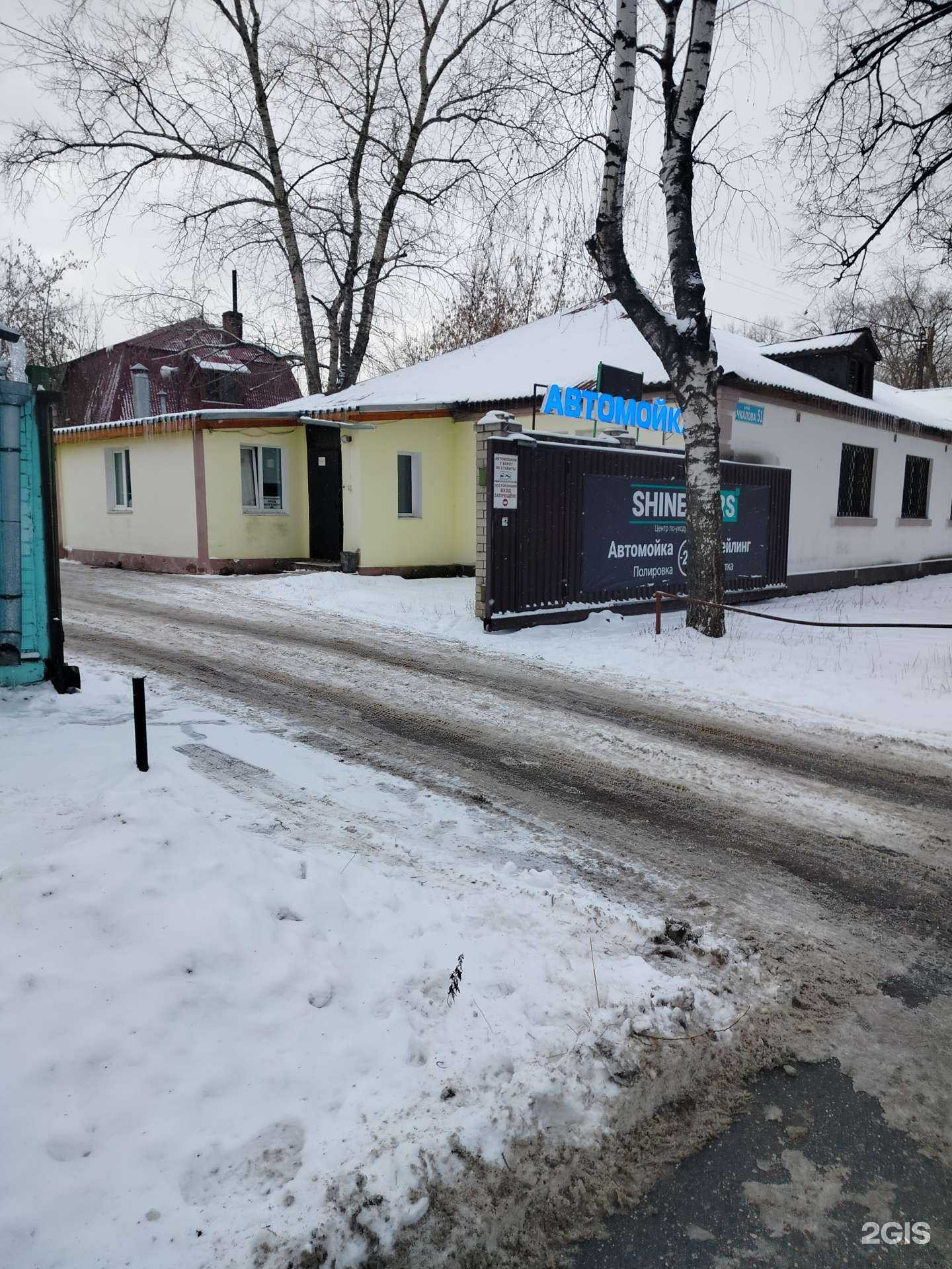 Отзывы на компанию Оптпромторг в Жуковском c фото