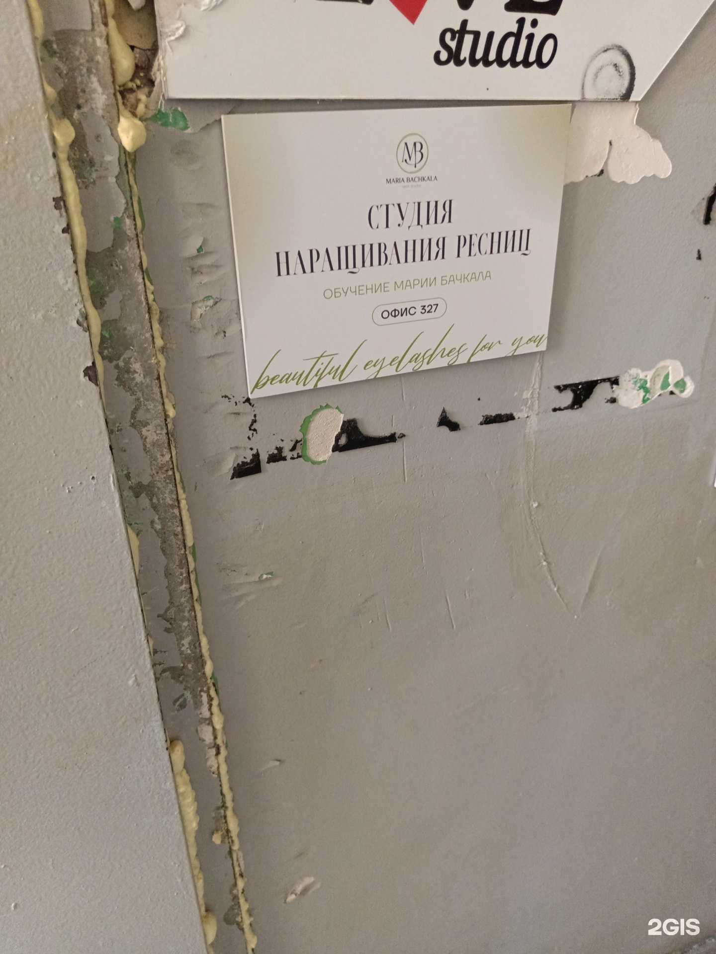 Отзывы на компанию Студия наращивания ресниц в Перми c фото