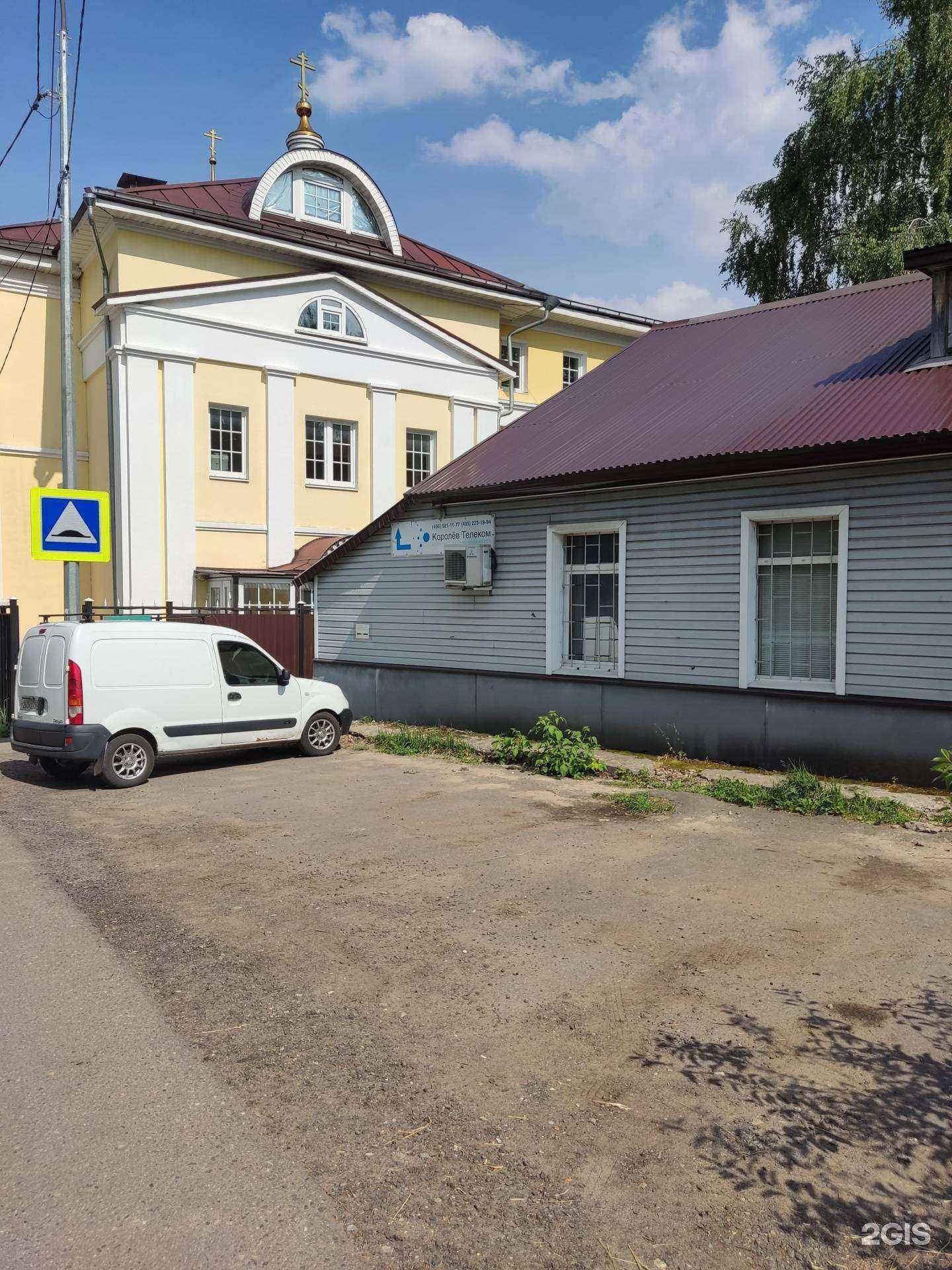 Отзывы на компанию Air element в Королёве c фото