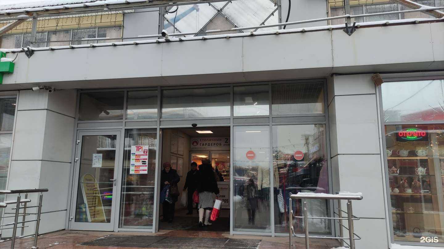 Отзывы на компанию 1000 мелочей в г. Лобня c фото