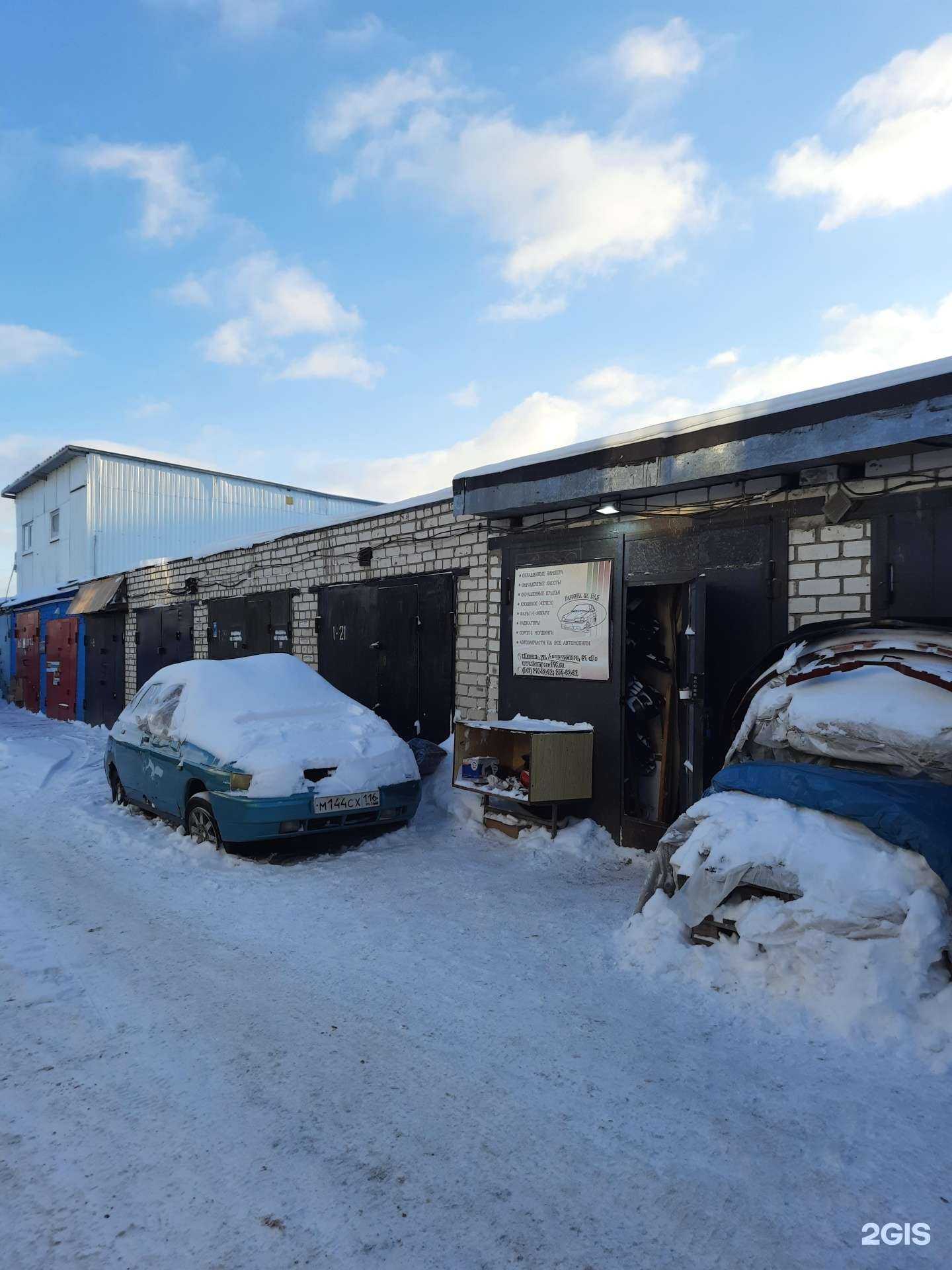 Отзывы на компанию InomarkiKzn в Казани c фото