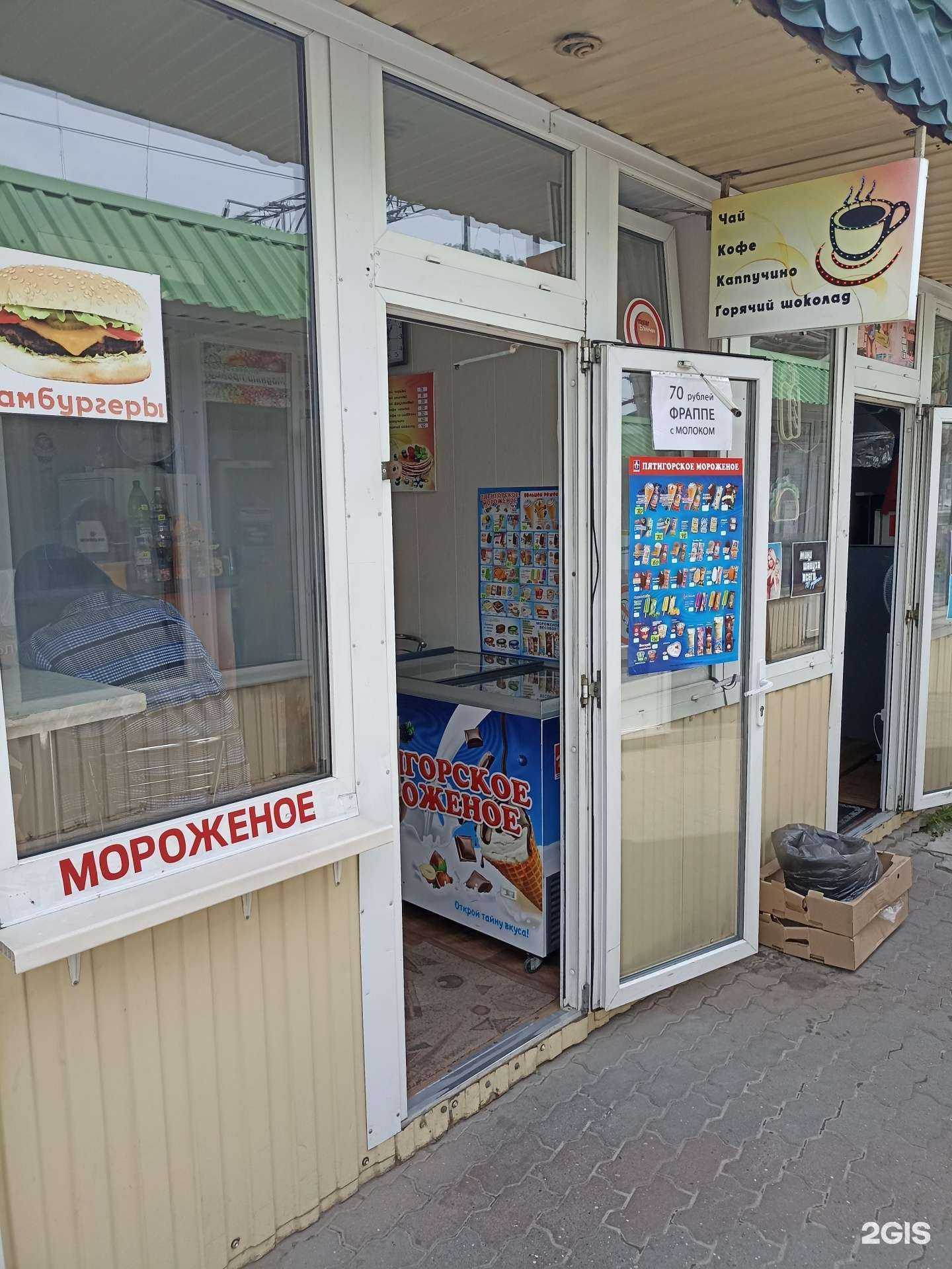 Отзывы на компанию Мистер блинчик в Ессентуках c фото