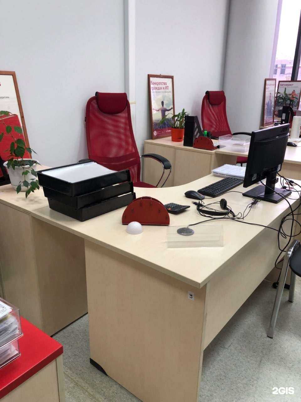 Отзывы на компанию Единый центр защиты в г. Самара c фото