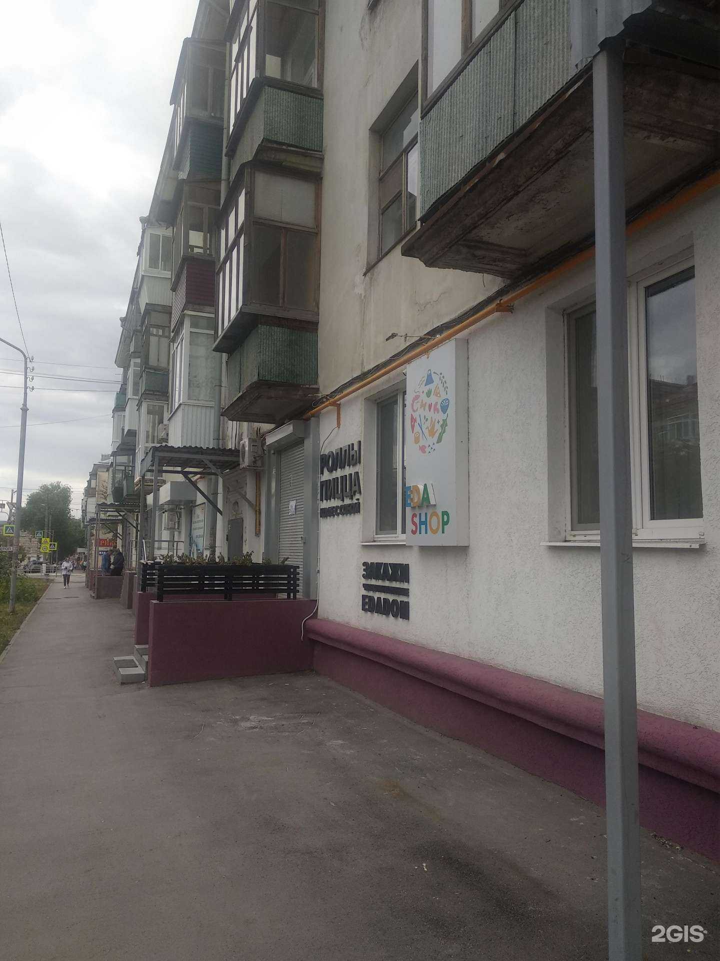 Отзывы на компанию Окна Сок в Новокуйбышевске c фото - фотография 2 из 2