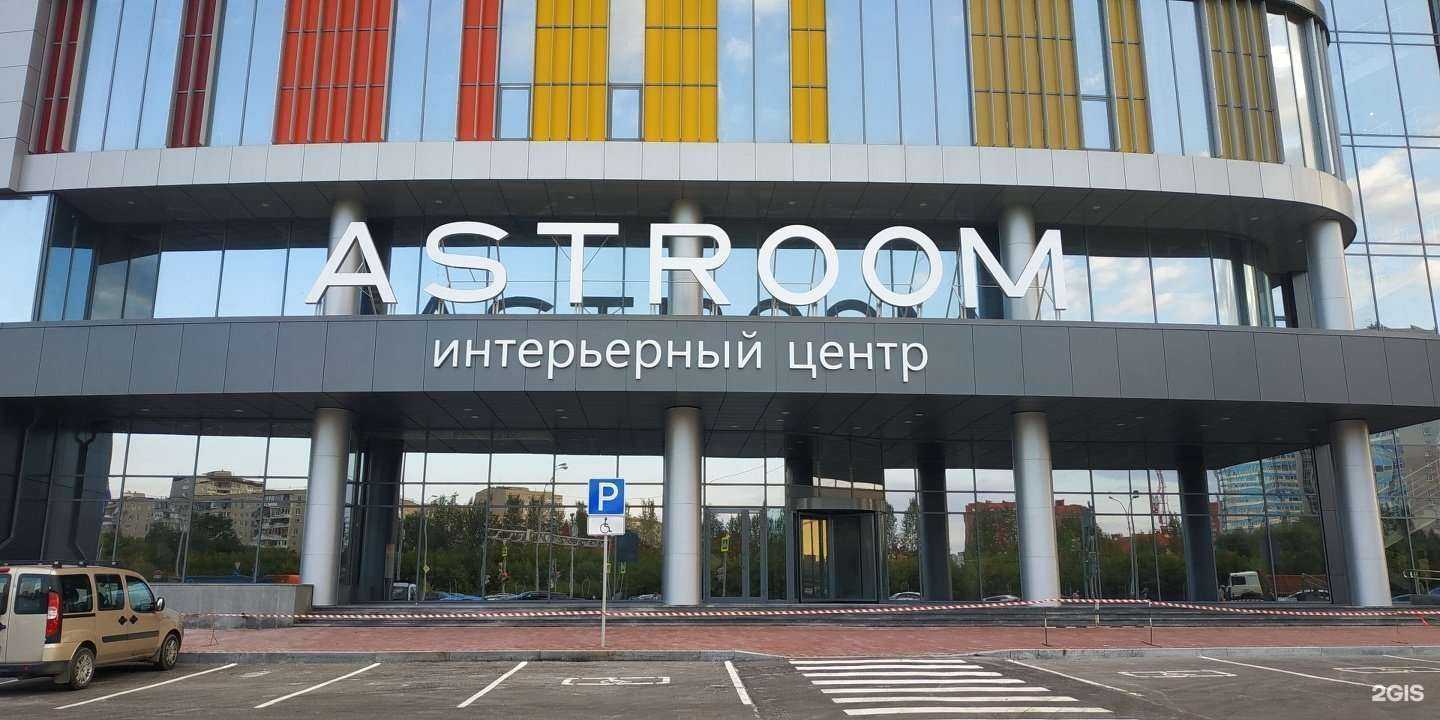 Отзывы на компанию Quick step в Екатеринбурге c фото