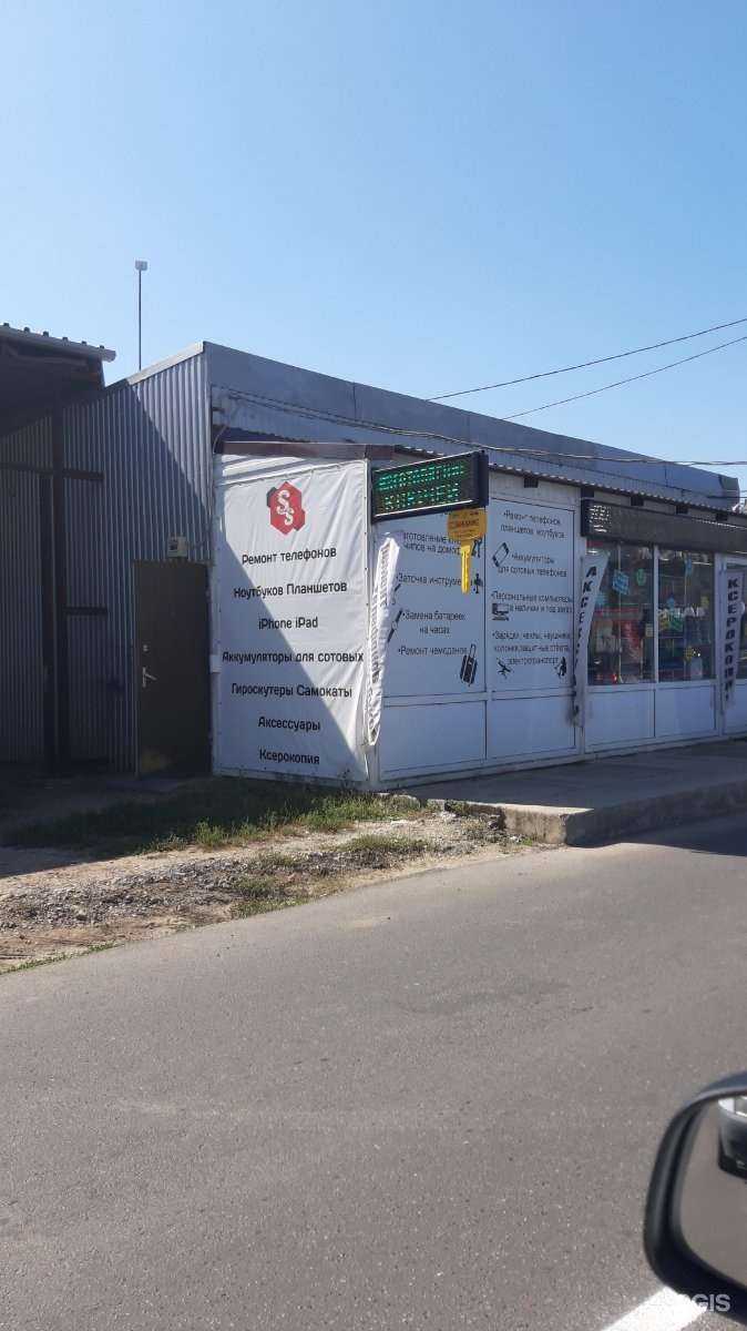 Отзывы на компанию Sale store в Краснодаре c фото - фотография 2 из 2