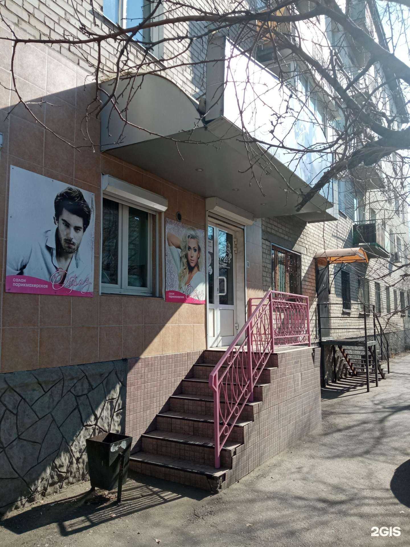 Отзывы на компанию Образ в г. Чита c фото