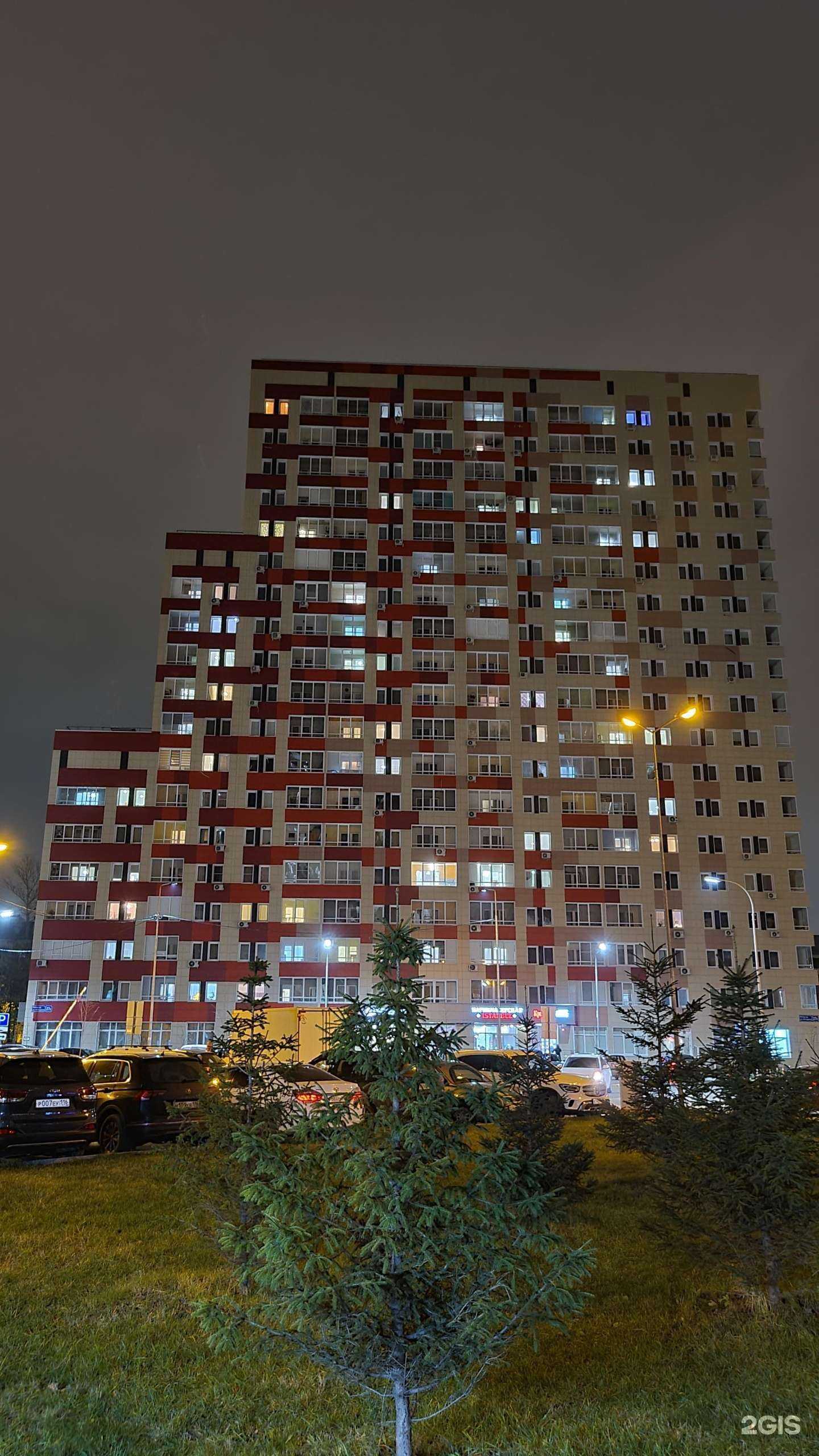 Отзывы на компанию Намечтала в Казани c фото - фотография 2 из 2