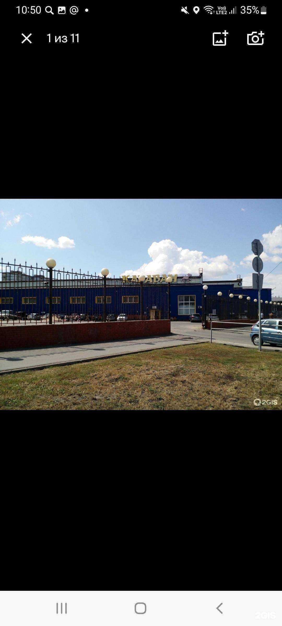 Отзывы на компанию Магазин оптики в Самаре c фото