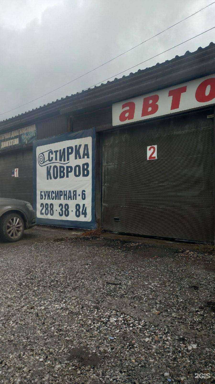 Отзывы на компанию Компания по чистке ковров в г. Пермь c фото